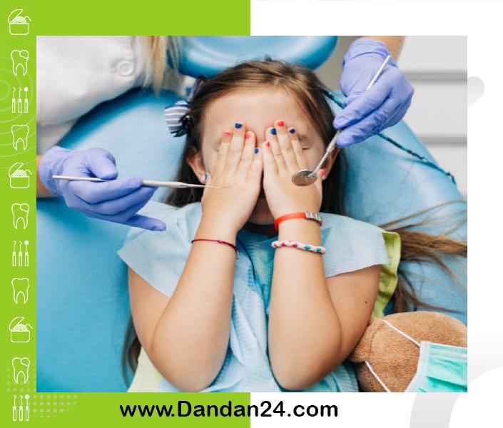 ترس از دندانپزشکی: راهکارهایی برای غلبه بر ترس و اضطراب
